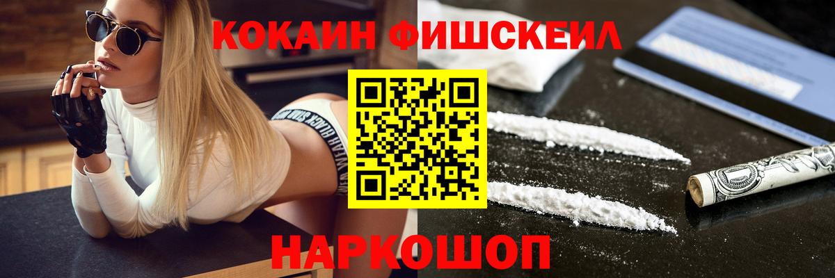 COCAIN Колумбийский Советский
