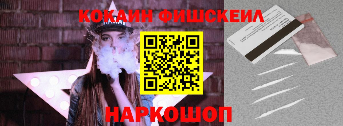 КОКАИН Columbia  Cocaine Боливия  Вход с VPN  Советский 
