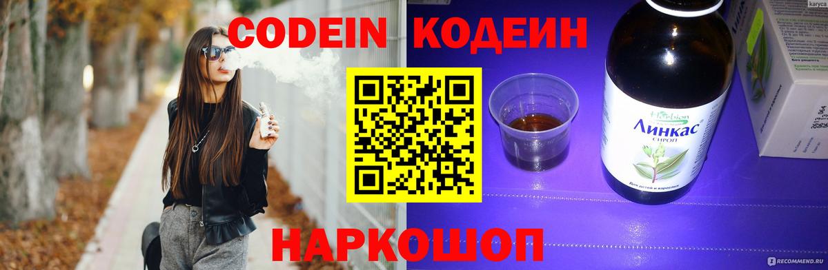 ЭКСТАЗИ  Меф МЯУ МЯУ  ГАШИШ  МЕФ   Марихуана  Советский  LSD-25  ГАШИШ  Вход с VPN 