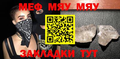 молекула духа Новодвинск