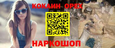 меф Новокубанск