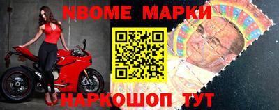 соль ск Новозыбков