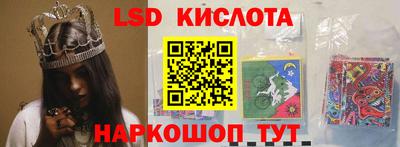 меф Новокубанск