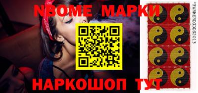 меф Новокубанск