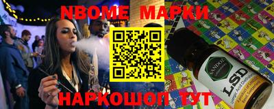меф Новокубанск