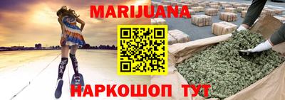 трава Обнинск