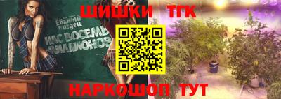 молекула духа Новодвинск