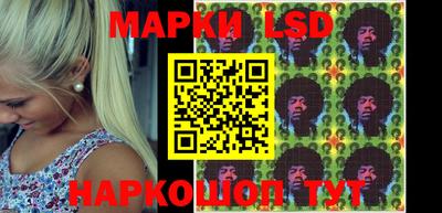 молекула духа Новодвинск