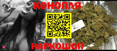 трава Обнинск