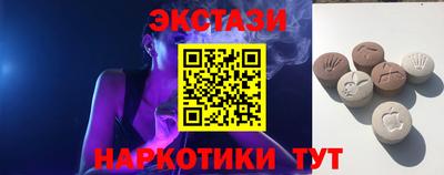 молекула духа Новодвинск