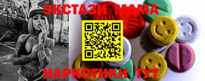 соль ск Новозыбков