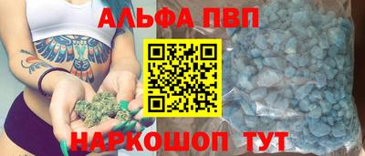 молекула духа Новодвинск