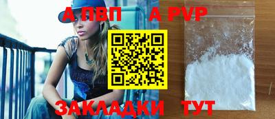 соль ск Новозыбков