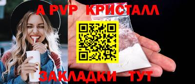 соль ск Новозыбков