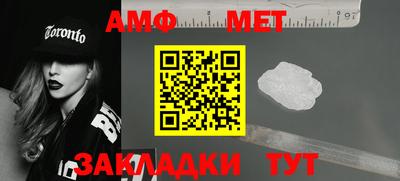 соль ск Новозыбков