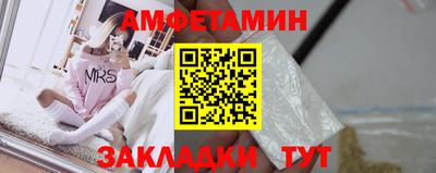 трава Обнинск