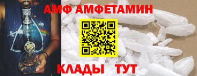 соль ск Новозыбков