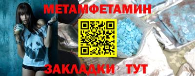 трава Обнинск
