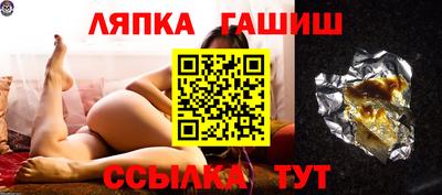 трава Обнинск