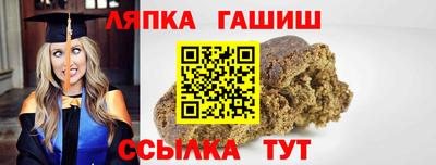 молекула духа Новодвинск