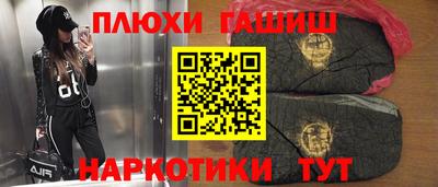 меф Новокубанск