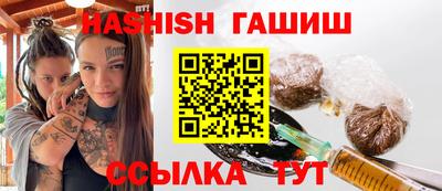 меф Новокубанск