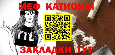 соль ск Новозыбков