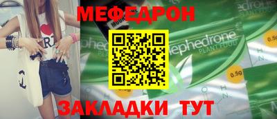 молекула духа Новодвинск