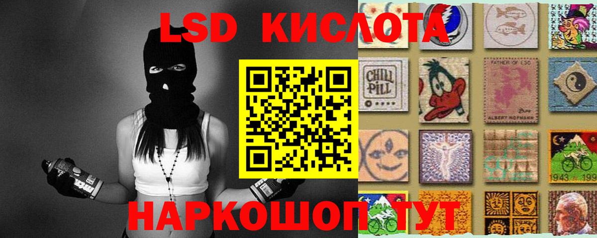 Советский  OMG tor  Вход с VPN  ЛСД экстази ecstasy  ЛСД экстази ecstasy 