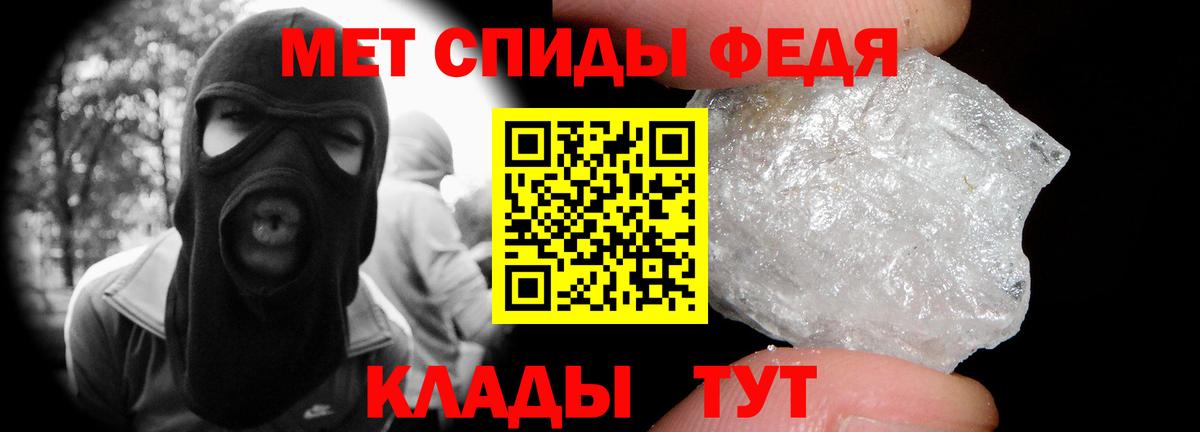 Метамфетамин витя  Вход с VPN  Советский  Метамфетамин витя 
