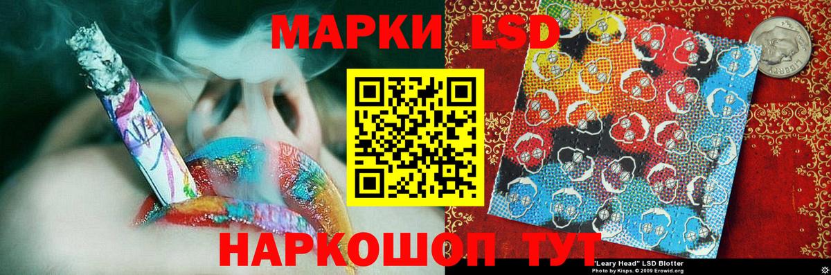 Марки N-bome 1500мкг  Марки N-bome 1500мкг  Вход с VPN  Советский 