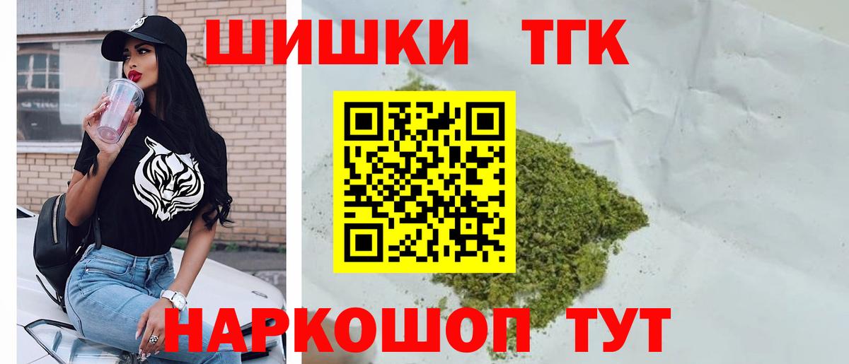 МАРИХУАНА гибрид Советский