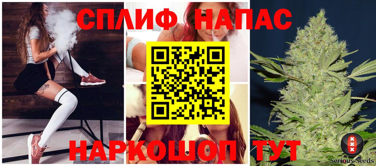 Конопля планчик  Вход с VPN  МАРИХУАНА Bruce Banner  Канабис VHQ  Советский  Каннабис семена 